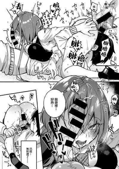 Sawaranu Mara ni Tatari Nashi​