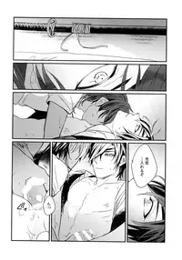 (C92) [irorabbi (Arima)] Kuri Mitsu Sairokushuu "Tomoshibi Tsuzuri" (Touken Ranbu)