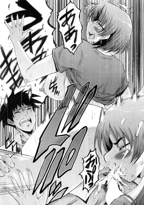 COMIC Mugen Tensei 2017-05