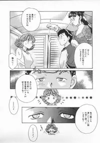 [Yorozu Ichi] Koko de Ikasete