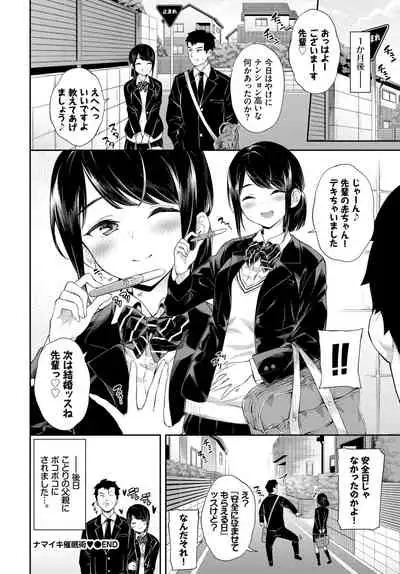 COMIC BAVEL 2022-05 [Digital]