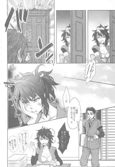 ZeroShee Tsuyabanashi