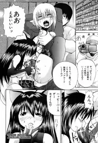 BUSTER COMIC 2009-05