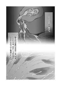 [P.A. Project (Teruki Kuma)] Hanshoku 2 ~ Karibara ~ [Digital]