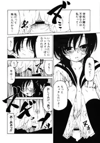 COMIC Megastore H 2007-01