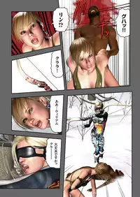 COMIC KURiBERON 2018-08 Vol. 70