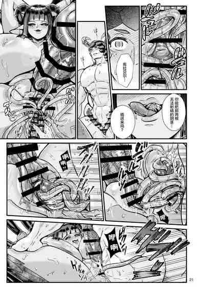 Clavelle to Miosotis