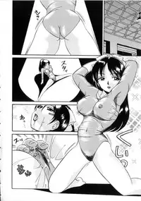 [Chuuka Naruto] Neneki no Ori