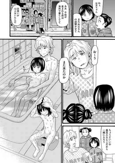 COMIC AUN Kai Vol.18