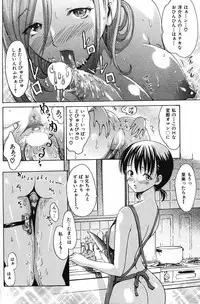 COMIC Shitsurakuten 2007-11