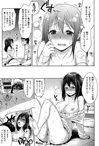 [Kanyapyi] Onapeko Akuma