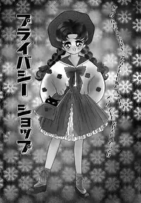 [Hayami Yumi] Kiken na Junjou