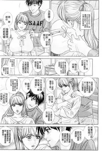 [Nishimaki Tohru] TEEN XXX [Chinese]