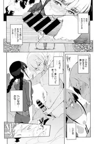 COMIC X-EROS #24 2014-12