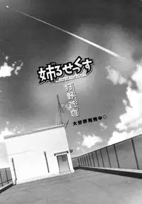 Comic Penguin Club 2008-05