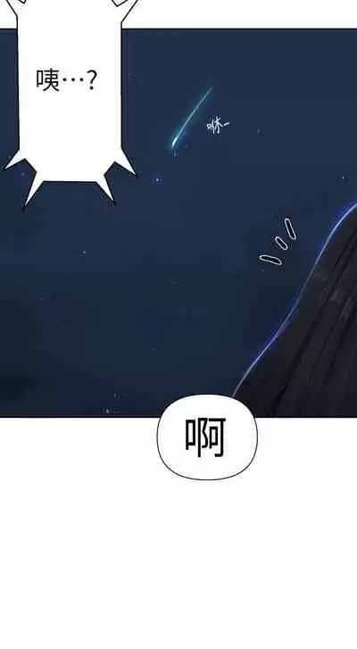 LECCION SECRETA 62-90 CHI(MANHWAROSHIXP)