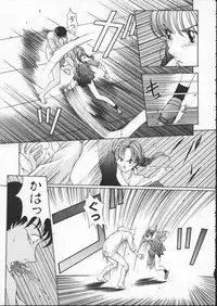 [Harazaki Takuma] Innocent Age 1