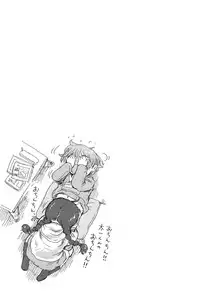 [Usakun] Hatsukoi! Lyrical H [Digital]