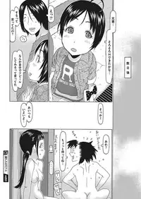 [Anthology] LQ -Little Queen- Vol. 15 [Digital]