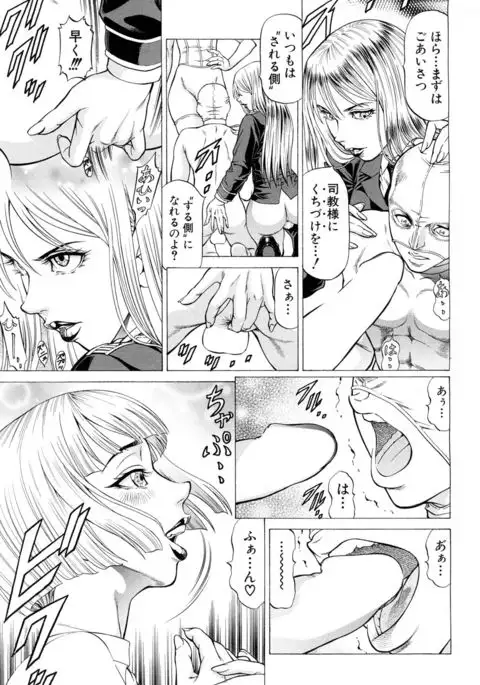 COMIC Mugen Tensei 2017-05