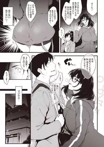 COMIC AUN 2021-10 [Digital]