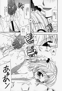 [Sou Akiko] Tenninka