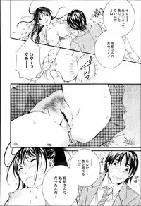 COMIC Tenma 2013-05