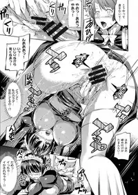 [Kamishiro Ryuu] Ojousama no Maid Jijou