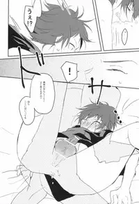 [Lilium (Amau Yuu)] Pink (K)