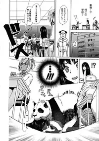 BUSTER Comic 2015-09