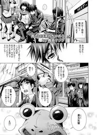 COMIC Megastore H 2008-09