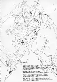 (C76) [C.R's NEST (C.R)] ILLUSION HEART[S] (Trigger heart Exelica)