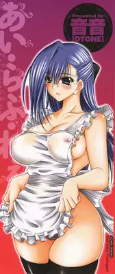 [Otone] I Love Nee - I Love Sister