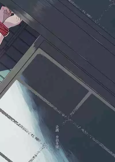 [Pometeor (Enotou)] Hiiragi-ke no Kyoudai [English] {Chin²} [Digital]