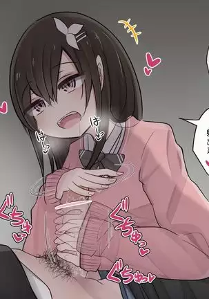 Isyu-kan Syase- wo Gamandekitara Nakadasi Sasetekureru Osananajimi-chan Ichinichime Haibokuru-to