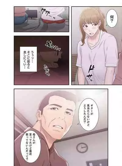 [Dokuhaku Original: HB] False Youth Volume 4 (Rush!)