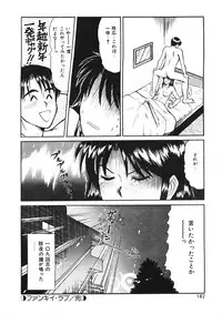 [Sano Takayoshi] Trouble Trip