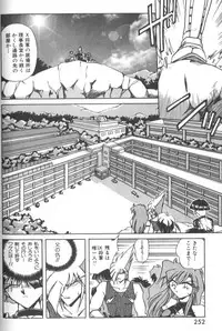 [SHIZUKA] Kotone Nintouchou