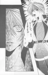 Kanaria wa Tsuki to Utau (Yami no Matsuei)