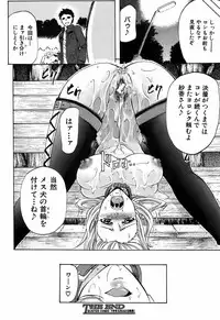 BUSTER COMIC 2009-05