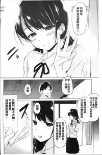 [Taishinkokuoh Anton] Dashite Itte Ii no [Chinese]