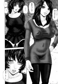 [Mikikazu] Futanari Chitai (Hermaphroditus)