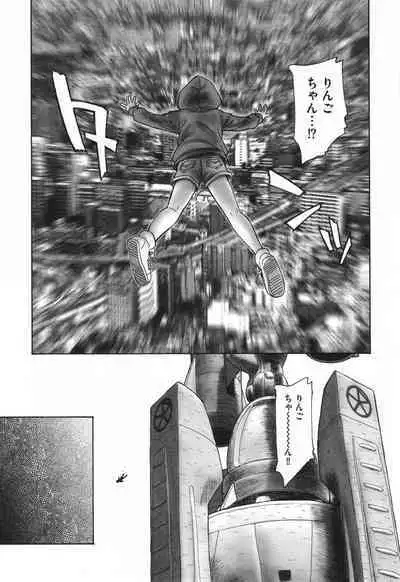 Mayoi no Machi no Akazukin Ge