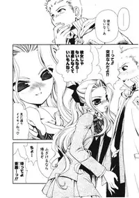 COMIC Potpourri Club 2007-01