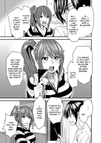 [Ooshima Ryou] Torikae Appli | Body SwApp Ch. 1-2 [English]