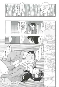 [Hiryuu Ran] Mama ni Dashicha Dame~!