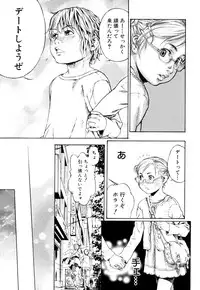 [Anthology] Shounen Ai no Bigaku EX - Josou Shounen -