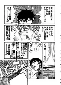 [Anthology] Pai;kuu Dainijuuichigou (Various)