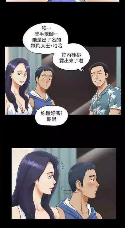 【周五连载】协议换爱（作者：遠德） 第1~73话