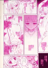 (Tsukihimematsuri) [Dieppe Factory (Alpine)] IN THE COURT OF THE CRIMSONQUEEN (Tsukihime)